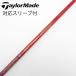 UST Mamiya ATTAS MyAttas GENERATION II Driver для _ рукав есть MyAttas GENERATION II 6 [ TaylorMade для ]