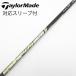  fujikura Speeder Speeder EVOLUTION IV Driver для _ рукав есть Speeder 474 EVOLUTION IV [ TaylorMade для ]
