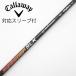  fujikura Speeder Speeder SLK Driver для _ рукав есть Speeder SLK 6 [ Callaway Golf для ]