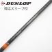  Mitsubishi Chemical TENSEI TENSEI CK PRO ORANGE Driver для _ рукав есть TENSEI CK PRO ORANGE 60 [ Dunlop для ]