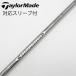  Mitsubishi Chemical Diamana Diamana ZF Driver для _ рукав есть Diamana ZF50 [ TaylorMade для ]