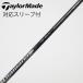  TaylorMade Taylor Made оригинальный вал Driver для _ рукав есть Diamana Silver TM50 [ TaylorMade для ]