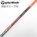 UST Mamiya ATTAS ATTAS 5GoGo Driver для _ рукав есть ATTAS 5GoGo 6 [ TaylorMade для ]