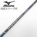 UST Mamiya UST Mamiya LIN-Q BLUE EX Driver для _ рукав есть LIN-Q BLUE EX 5 [ Mizuno для ]