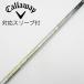  fujikura Speeder Speeder EVOLUTION VI Driver для _ рукав есть Speeder 661 EVOLUTION VI [ Callaway Golf для ]