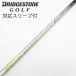  fujikura Speeder Speeder EVOLUTION VI Driver для _ рукав есть Speeder 569 EVOLUTION VI [ Bridgestone для ]