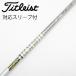  Graphite Design Tour AD Tour AD TP Driver для _ рукав есть Tour AD TP-6 [ Titleist для ]