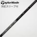  Mitsubishi Chemical MITSUBISHI CHEMICAL Mitsubishi Chemical вал Fairway Wood для _ рукав есть Diamana Thump FW f55 [ TaylorMade для ]