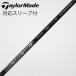  Mitsubishi Chemical MITSUBISHI CHEMICAL Mitsubishi Chemical вал Fairway Wood для _ рукав есть Diamana Thump FW f55 [ TaylorMade для ]