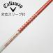  Graphite Design Tour AD Tour AD DJ Driver для _ рукав есть Tour AD DJ-6 [ Callaway Golf для ]