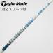 Graphite Design Tour AD Tour AD HD Driver для _ рукав есть Tour AD HD-6 [ TaylorMade для ]