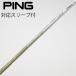  fujikura Speeder Speeder EVOLUTION VII Fairway Wood для _ рукав есть Speeder 351 EVOLUTION VII [ булавка для ]
