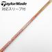  fujikura Speeder Speeder EVOLUTION II Driver для _ рукав есть Speeder 661 EVOLUTION II [ TaylorMade для ]