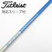  Graphite Design Tour AD Tour AD GT Driver для _ рукав есть Tour AD GT-6 [ Titleist для ]