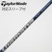  Mitsubishi Chemical Diamana Diamana TB Fairway Wood для _ рукав есть Diamana TB60 [ TaylorMade для ]