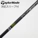 UST Mamiya UST Mamiya UST Mamiya вал Driver для _ рукав есть PROFORCE V2 65 [ TaylorMade для ]
