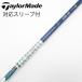  Graphite Design Tour AD Tour AD VR Driver для _ рукав есть Tour AD VR-5 [ TaylorMade для ]