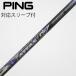UST Mamiya ATTAS ATTAS G7 Fairway Wood для _ рукав есть ATTAS G7 7 [ булавка для ]