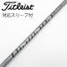  Mitsubishi Chemical Diamana Diamana PD Driver для _ рукав есть Diamana PD 60 [ Titleist для ]