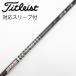  Graphite Design Tour AD Tour AD XC Driver для _ рукав есть Tour AD XC-6 [ Titleist для ]