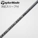  Mitsubishi Chemical Diamana Diamana PD Driver для _ рукав есть Diamana PD 70 [ TaylorMade для ]