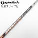 UST Mamiya ATTAS ATTAS 11 Driver для _ рукав есть ATTAS 11 5 [ TaylorMade для ]