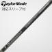  Mitsubishi Chemical MITSUBISHI CHEMICAL Mitsubishi Chemical вал Fairway Wood для _ рукав есть Diamana aliislei 83 [ TaylorMade для ]