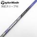 UST Mamiya ATTAS ATTAS G7 Driver для _ рукав есть ATTAS G7 5 [ TaylorMade для ]