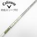  Graphite Design Tour AD Tour AD TP Driver для _ рукав есть Tour AD TP-6 [ Callaway Golf для ]