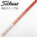  Graphite Design Tour AD Tour AD DJ Driver для _ рукав есть Tour AD DJ-6 [ Titleist для ]