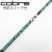  fujikura Speeder Speeder NX GREEN Fairway Wood для _ рукав есть Speeder NX GREEN 50 [ Cobra для ]