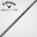  Mitsubishi Chemical Diamana Diamana GT Fairway Wood для _ рукав есть Diamana GT 50 [ Callaway Golf для ]