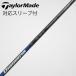  TaylorMade Taylor Made оригинальный вал Driver для _ рукав есть Diamana Blue TM50(2025) [ TaylorMade для ]