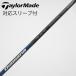  TaylorMade Taylor Made TaylorMade оригинальный вал Fairway Wood для _ рукав есть Diamana Blue TM50(2025) [te-la***