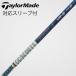  Graphite Design Tour AD Tour AD VR Fairway Wood для _ рукав есть Tour AD VR-6 [ TaylorMade для ]