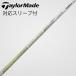  fujikura Speeder Speeder EVOLUTION VII Fairway Wood для _ рукав есть Speeder 661 EVOLUTION VII [ TaylorMade для ]