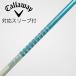  Graphite Design Tour AD Tour AD GP Fairway Wood для _ рукав есть Tour AD GP-5 [ Callaway Golf для ]