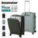  стандартный товар 2 год гарантия ino Beta - чемодан 55L 3.4.5.M размер передний открытый передний открытие стопор путешествие бизнес тихий звук innovator INV155 Carry кейс 