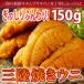  плотно мягкий 150g! три суша жарение морской еж (.. круг вода производство )