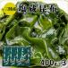 . ткань 3.11... Iwate префектура производство соль магазин ...400g×3.ya море производство День отца подарок на Bon Festival 2025 подарок подарок .. подарок 