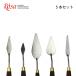 [ limited amount price ]ROSA low sa painting knife scraper oil painting stainless steel palette knife spatula 5 pcs set 