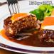 �n���o�[�O �M�t�g �Ⓚ ���� ���蕨 ���j�� �v���[���g �a���� �Ⓚ�H�i ������ �O���� 1�|���h �n���o�[�O 150g�~3�� ����