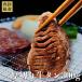 食べきりサイズ！ 3個同時購入 送料無 牛タン 訳あり 焼肉 牛肉 お中元 食品 ギフト お取り寄せ グルメ おすすめ スライス済 ポイント消化 厚切り 牛たん 300g