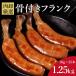  на косточке Frank сосиски u внутренний 25шт.@1.25kg yakiniku BBQ барбекю кемпинг мясо на кости большая вместимость . покупка 