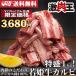 肉 訳あり 送料無 カルビ 焼肉 バーベキュー お中元 お取り寄せ グルメ ギフト 食品 ポイント消化 若姫牛 厚切り 牛ばら かるび 1kg (500g×2)