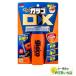 �\�t�g99 �ʂ�ʂ�K���RDX 04957