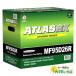 �A�g���X MF95D26R ATLAS BX ���{�ԗp JIS �W���ԗp �J�[�o�b�e���[ ���Y�ԃo�b�e���[