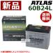 �A�g���X �o�b�e���[ ATLAS 60B24L