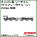 SARP  󥽡ѥ 90SG-44E 쥴 OREGON 