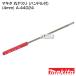 ޥ ݥ䥹 4mm  ϥɥ A-44024